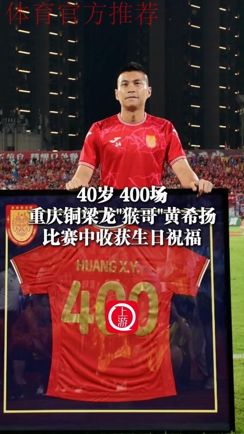 生日快乐！中国金靴仍是球迷牵挂，努力自信的球员值得点赞