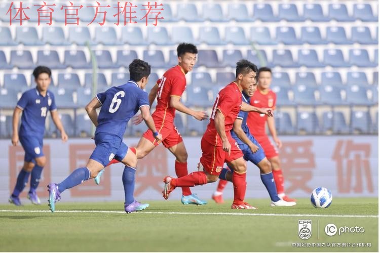 方昊独进四球!“迪拜杯”次轮U-23国足4:2战胜泰国队 方昊独进四球!“迪拜杯”次轮U-23国足4:2战胜泰国队