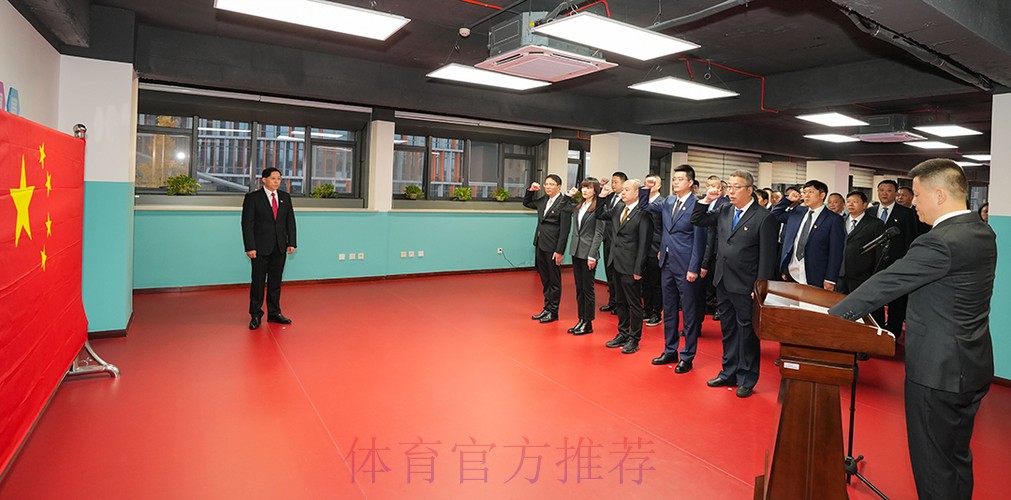 体育总局举行宪法宣誓仪式 体育总局举行宪法宣誓仪式