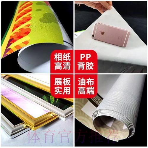 免费下载世界杯投注应用最新网址解析 免费下载世界杯投注应用最新网址解析