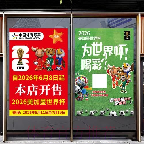 世界杯竞猜官方网站热门推荐 世界杯竞猜官方网站热门推荐